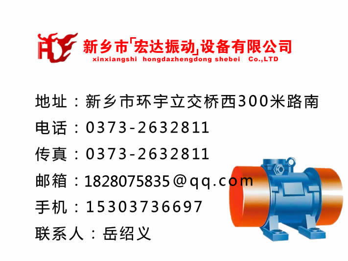 2025最新防爆振動電機合格證